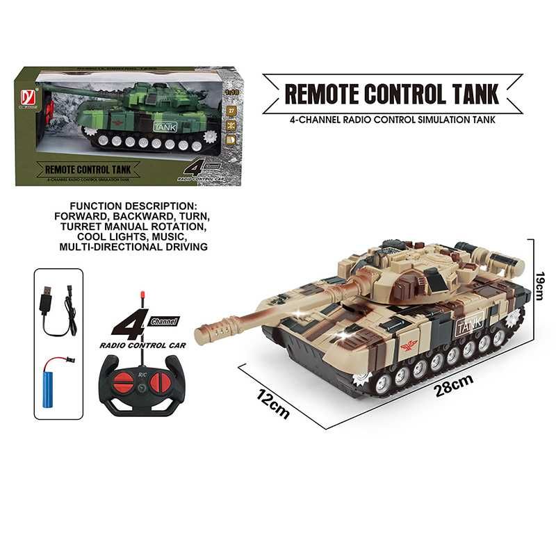 Танк с дистанционно + ЗВУК + СВЕТЛИНИ  движение в 4 посоки танкове