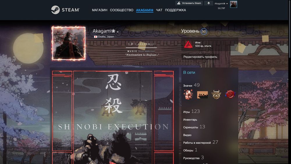 Steam аккаунт | 100+ Игр | 50 Уровень | 6 Лет