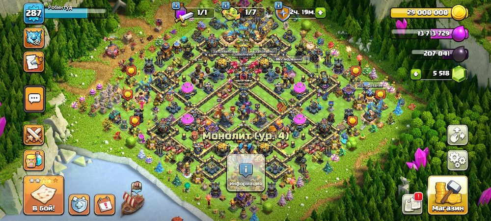 Аккаунт игры clash of clans