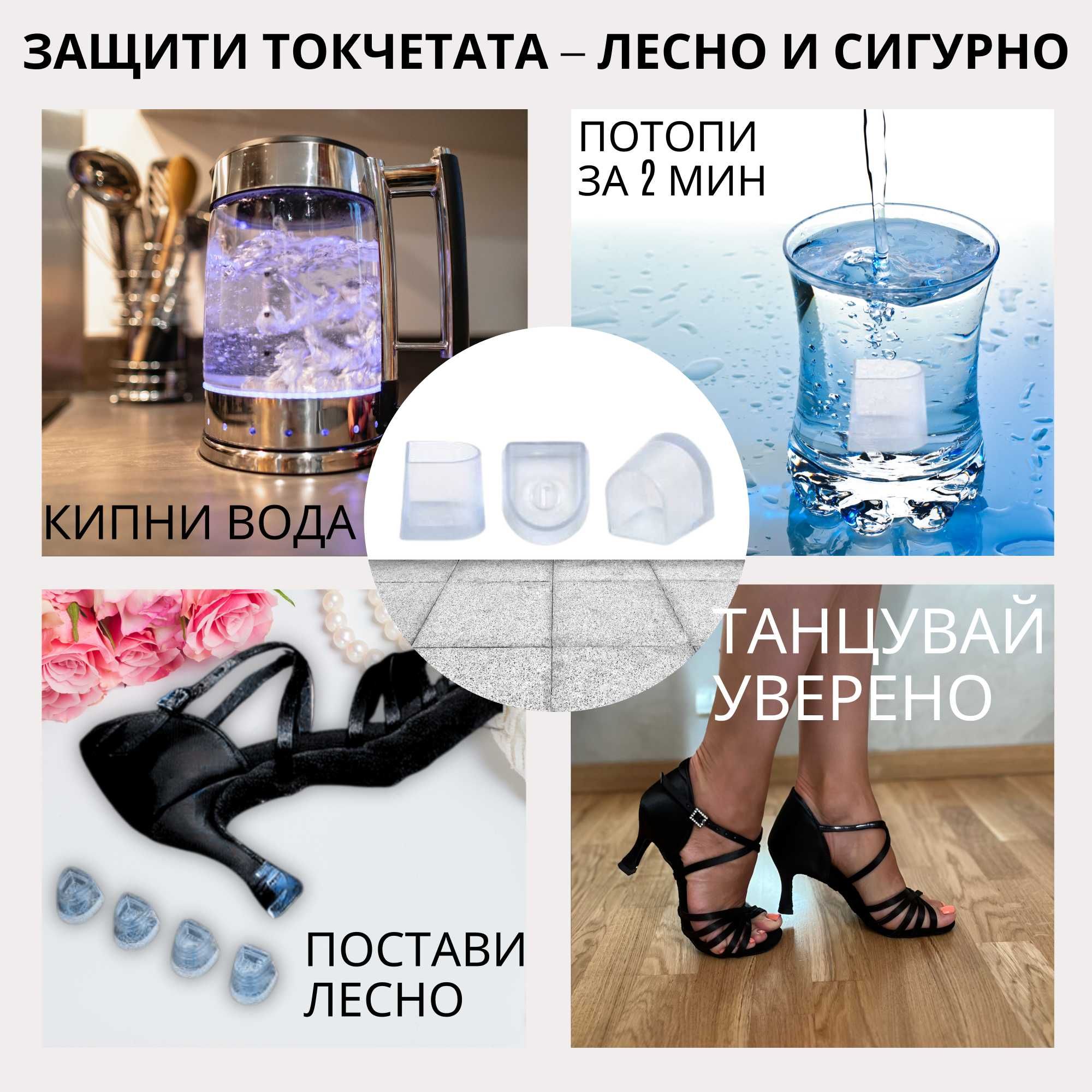 Черни латински обувки с чантичка и накрайници за токчета 37, 38, 39