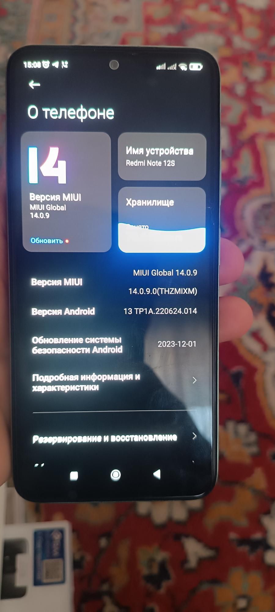 Redmi note 12 S  zor xolati