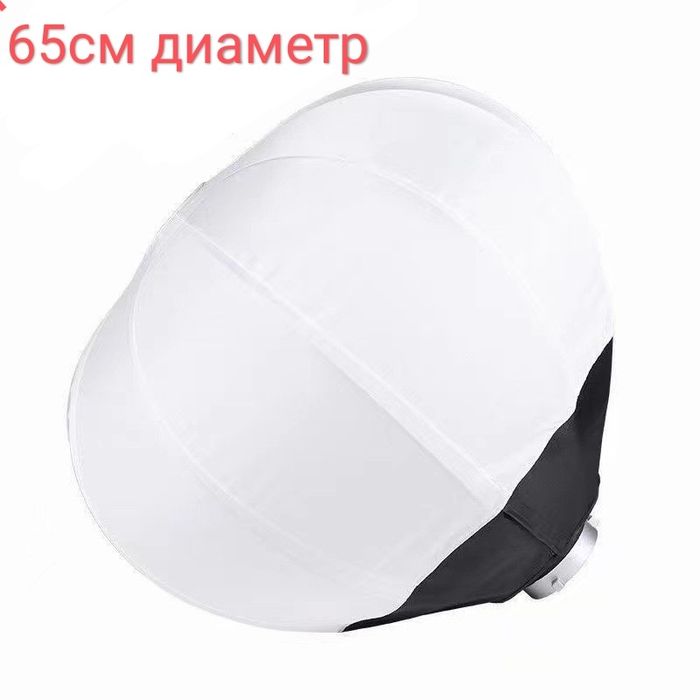 Софтбокс сферический чайнабол