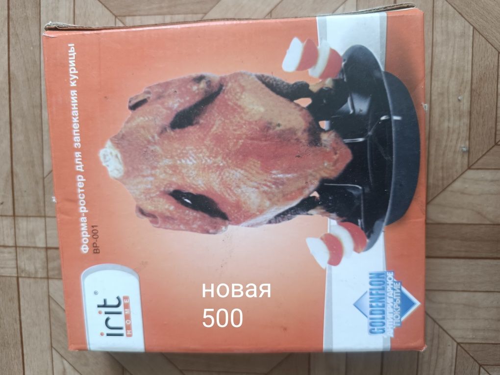 Продам посуду новые и б/у в отличном состоянии