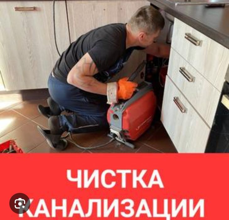 Очистка канализации. Немецким Аппаратом