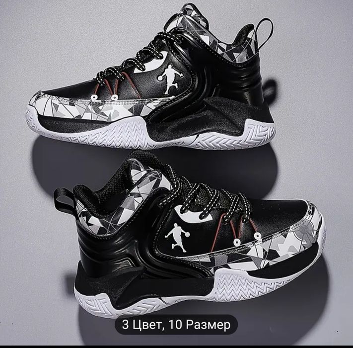 Спортивные Кроссовки