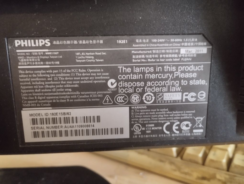 Продам монитор PHILIPS