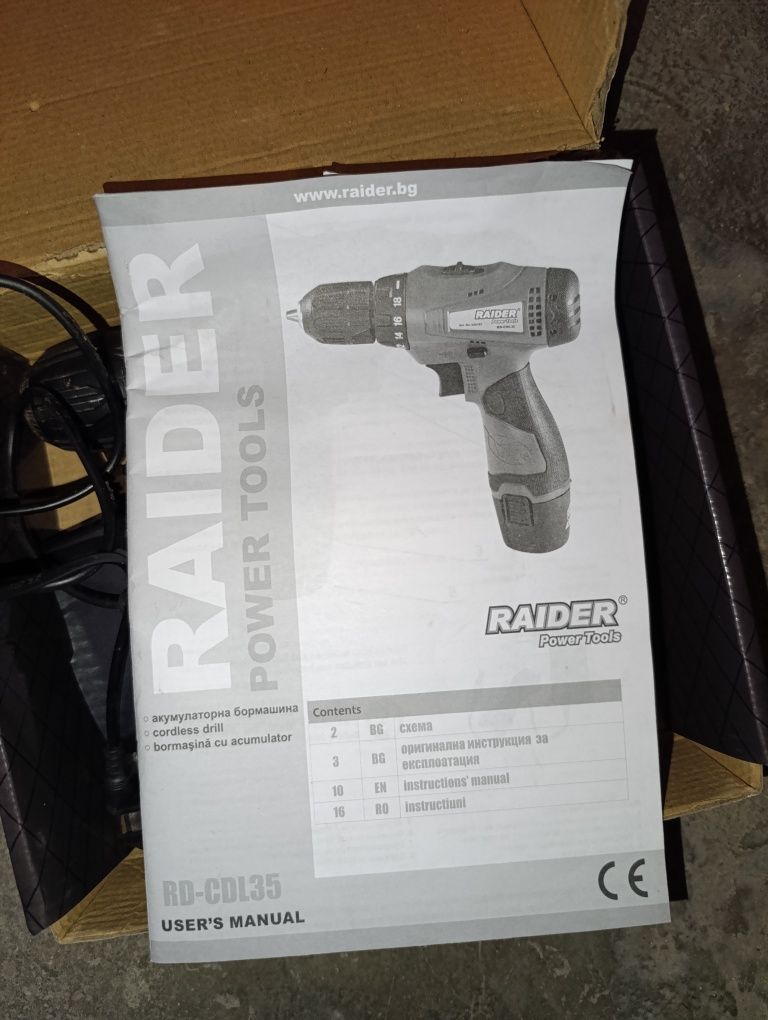 Raider винтоверт