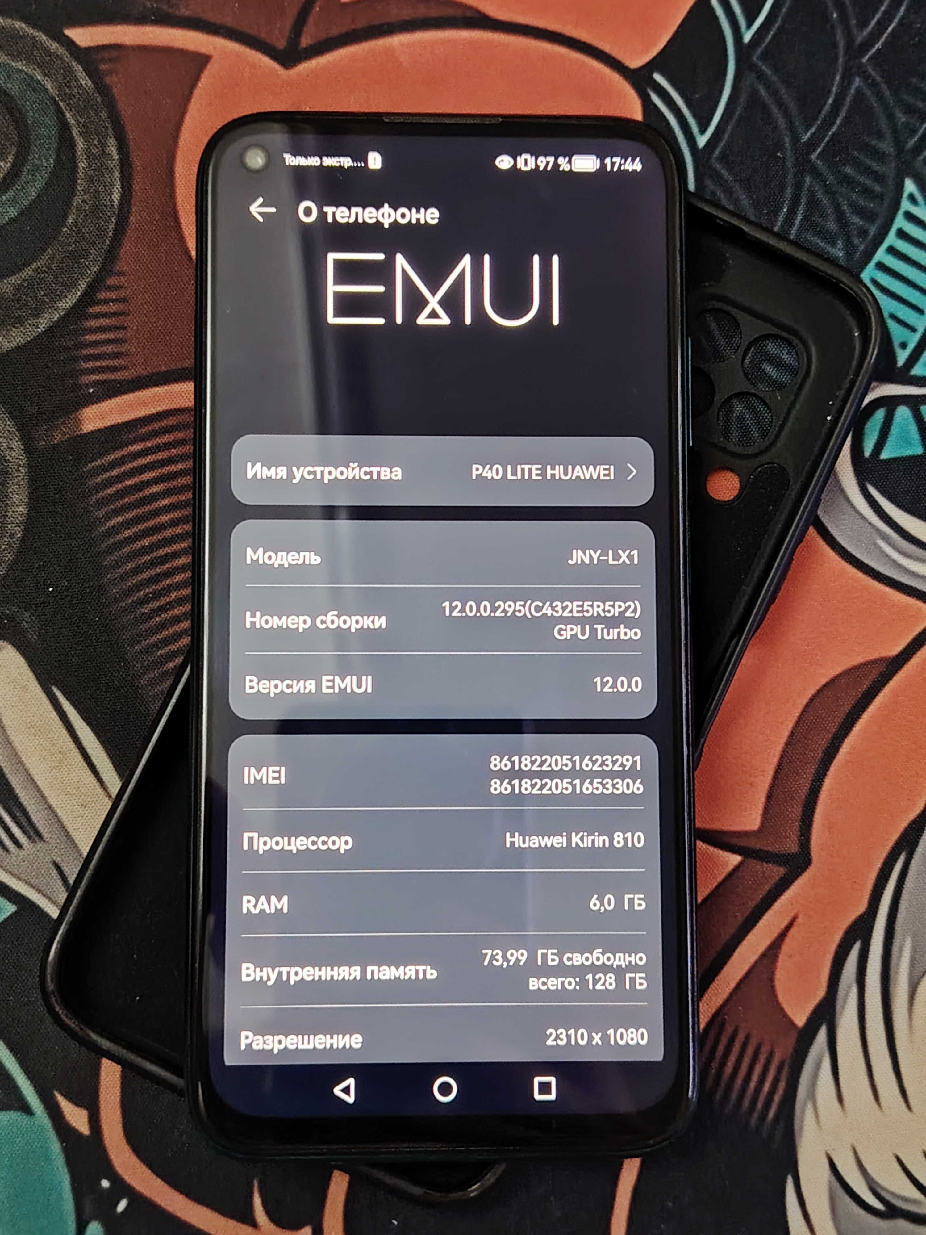 Huawei P40 Lite 6/128 (с бесплатной доставкой по ташкенту)