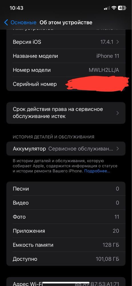 Iphone 11 128гб LLA Идеал Yellow