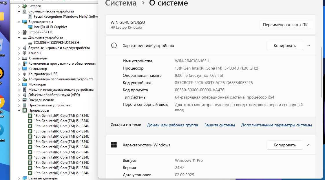 ПРОДАМ HP Laptop 15-FD0012NR Мощный Ноутбук Core™i5-1334U 13-ПОКОЛЕНИЯ