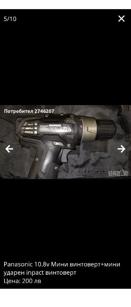 Makita 18v Акомулаторен винтоверт