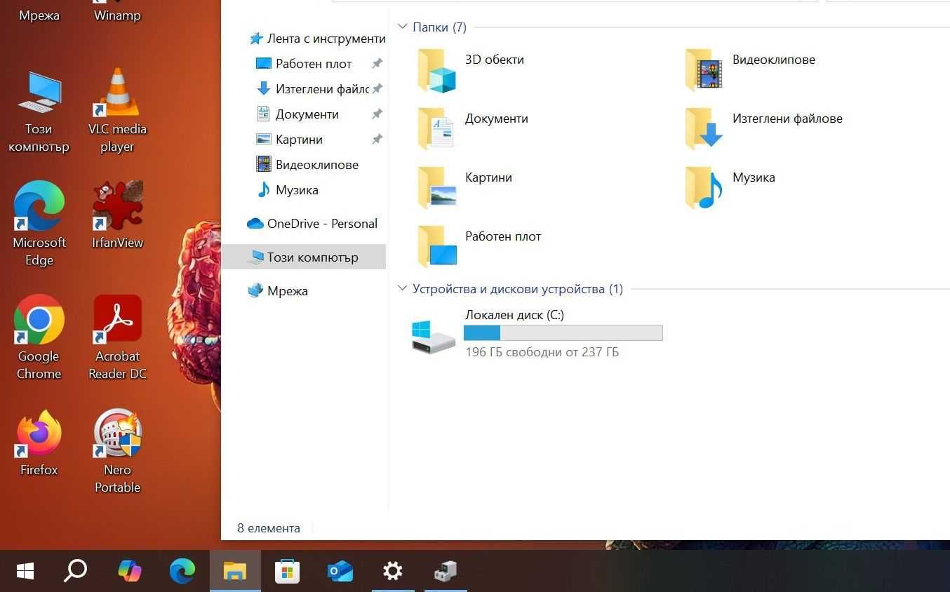 Dell Latitude 7390  i5 8350U/8GB/256SSD/FHD