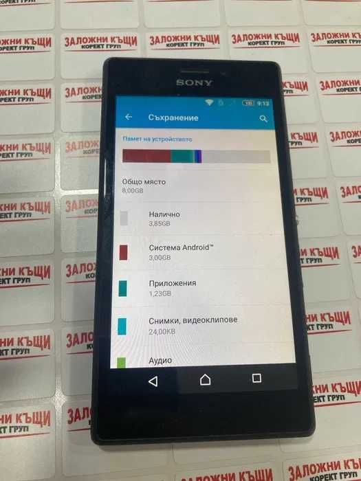 Sony Xperia M2 LTE D2303