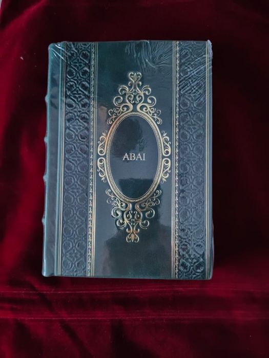 Книга Абай на английском языке