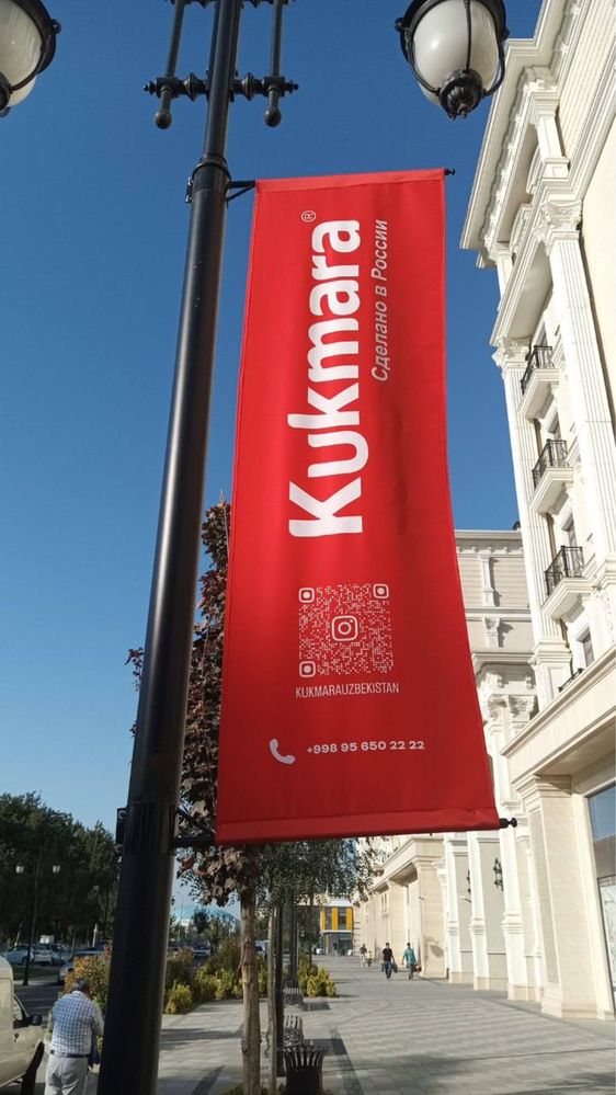 байроклар ишлаб чкарамиз