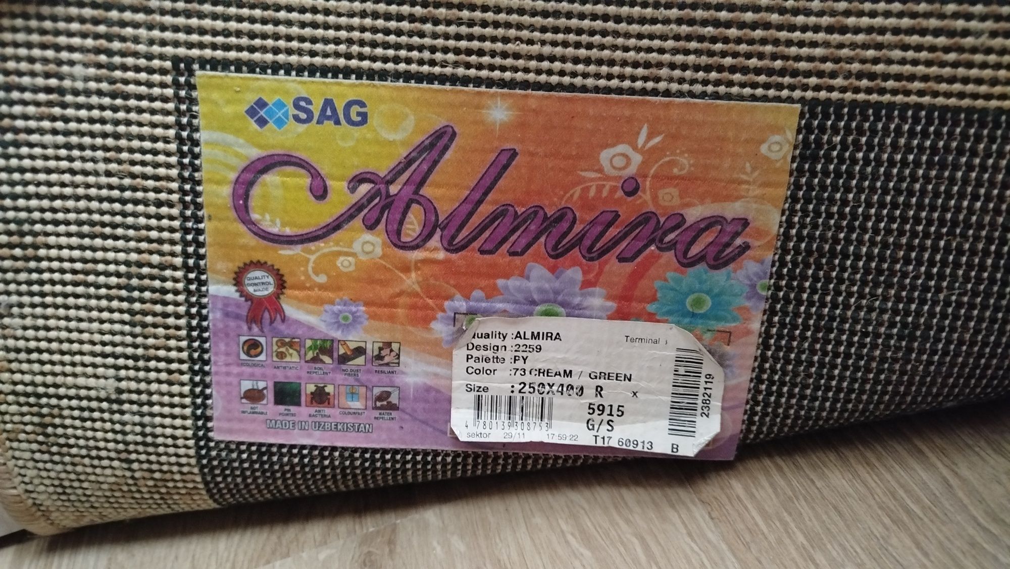 Ковер б/у продаётся