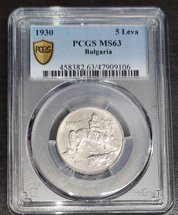 5 лева 1930 MS 63