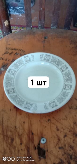 Разные тарелки продам