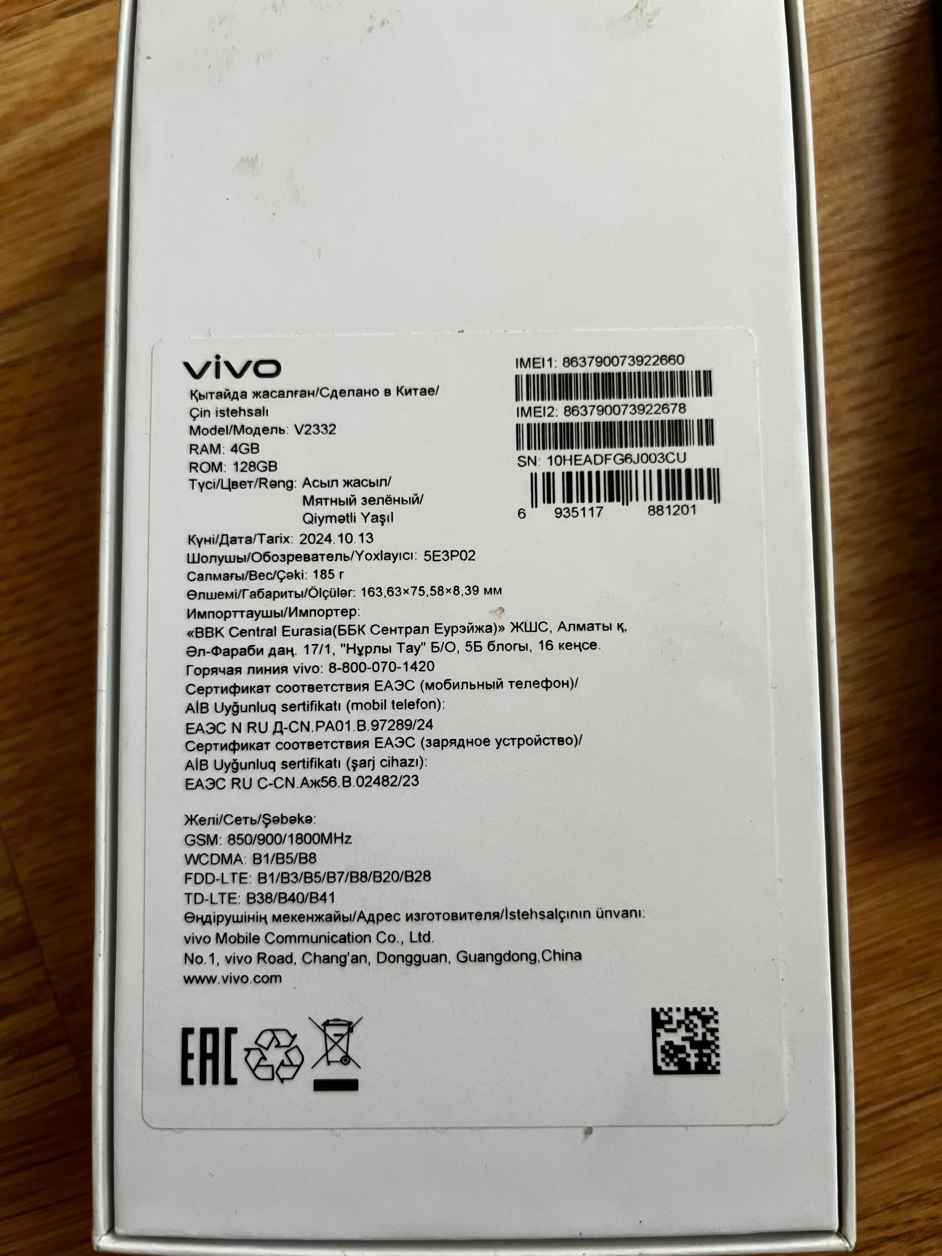 Продам Vivo Y03 цена 30к