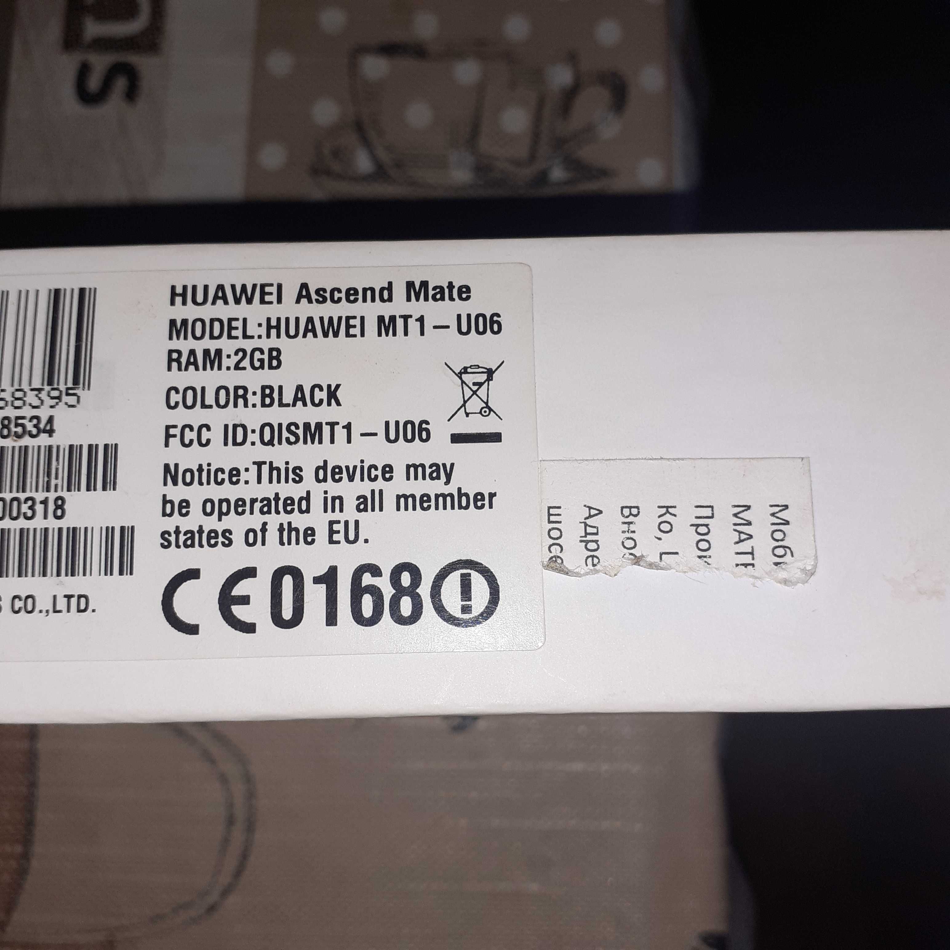 Huwai ascend mate ...