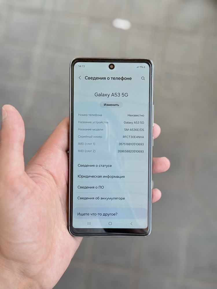 Samsung A53 128gb