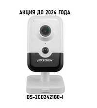 36USD Акция до 2024г. IP камера Hikvision DS-2CD2421G0-I