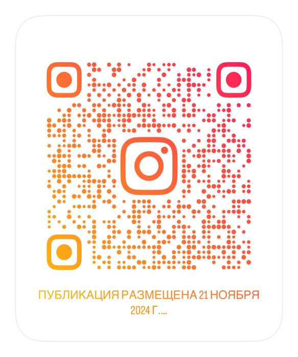 Балаклава за 500 тг