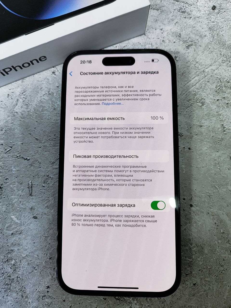 iPhone 14 Pro, 128Gb, ЛОТ:336430 ( г.Кокшетау,ул.Ауельбекова 147)