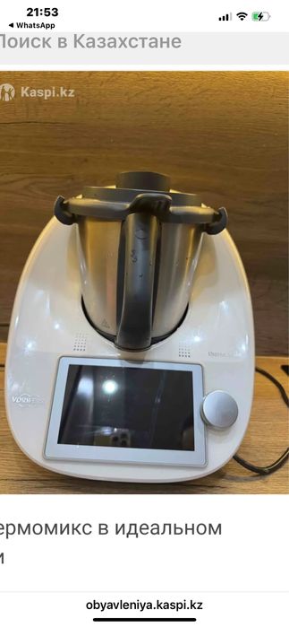 Термомикс в отличном состоянии для приготовления