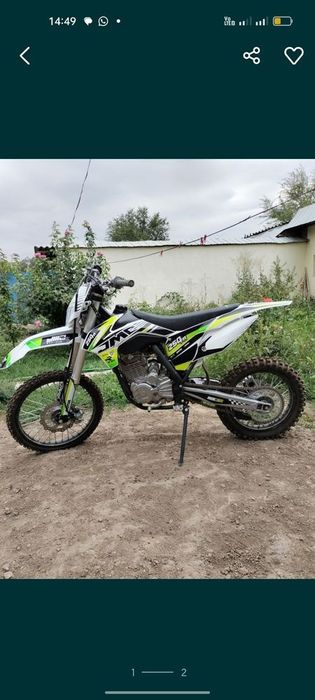 Мотогорный (кросс индуро)