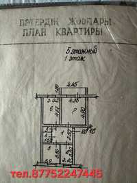 Продам 3-х комнатную квартиру