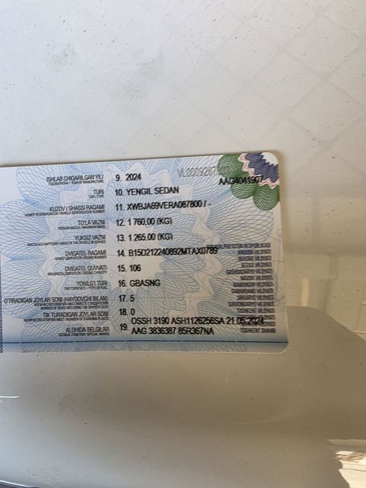 Кобальт сотилади