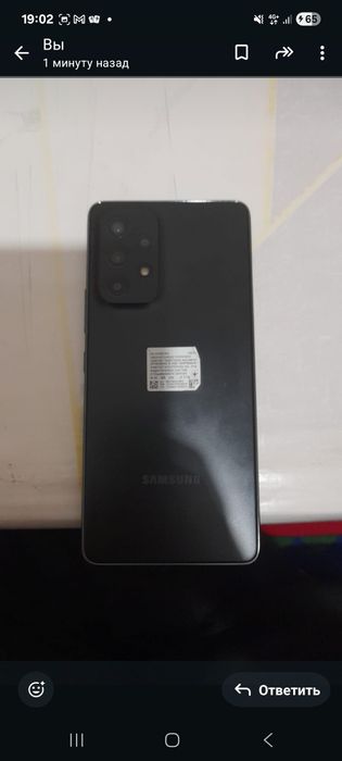 САМСУНК А53 256г