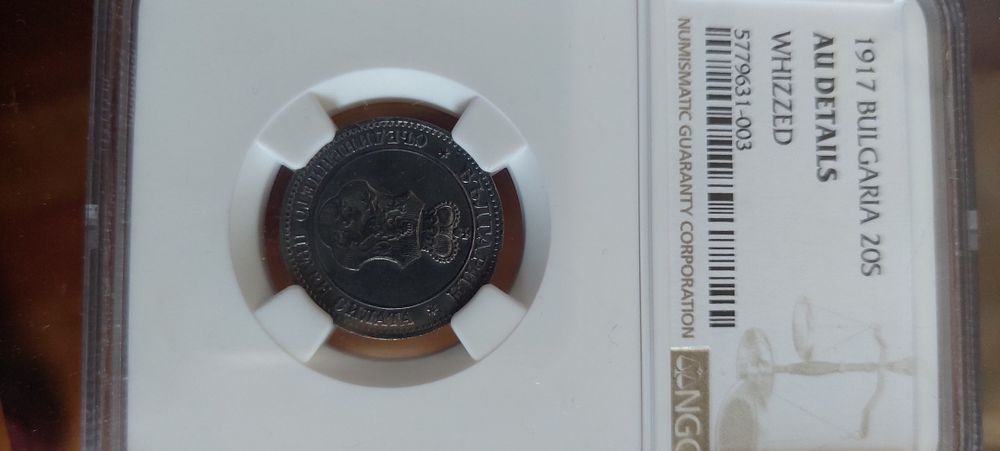 20 стотинки 1917г. NGC