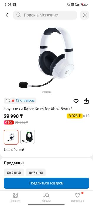 Наушники Razer kaira