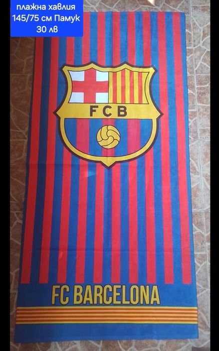 Детско юношески екипи анцузи FC BARCA