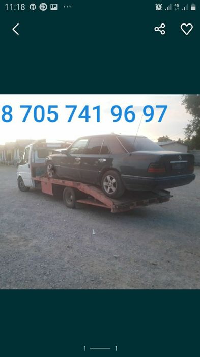 эвакуатор услуги