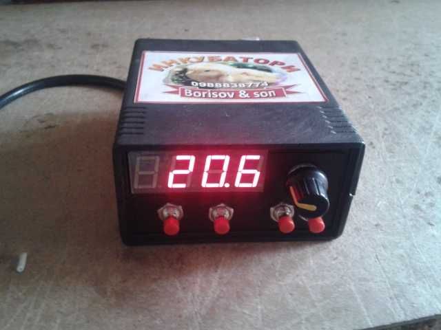 Инкубатори (български)