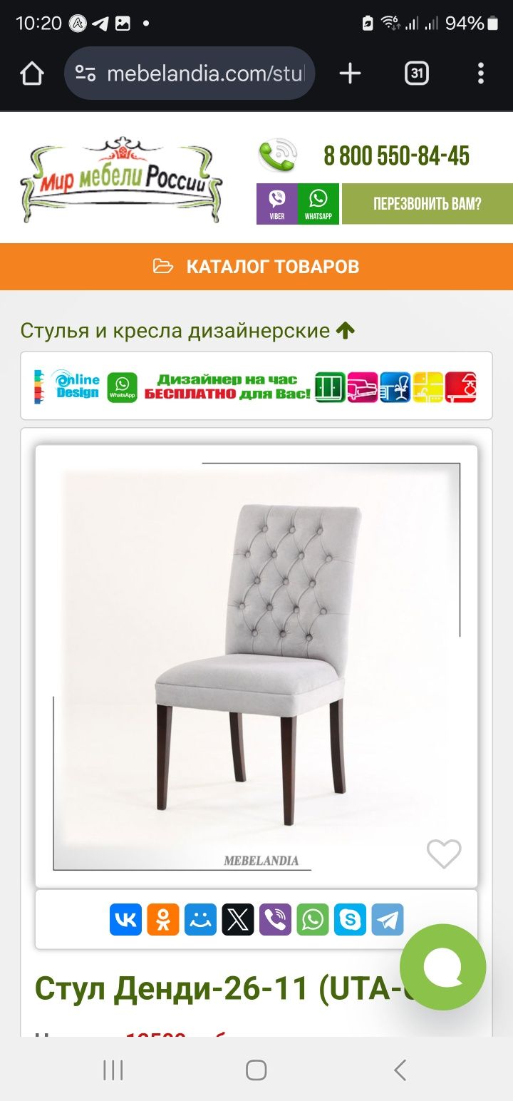 Лазерный метр 100 метровый  многофункциальный
