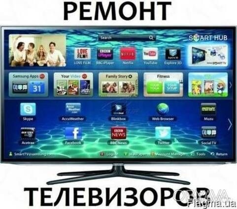 Ремонт жк. телевизоров