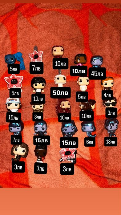 продавам stranger things funko pop kinder joy фигурки