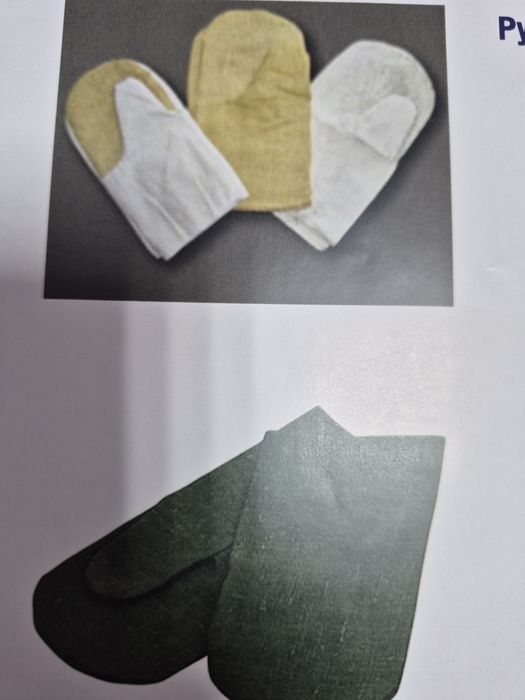 Спец одежда утепленная.!!