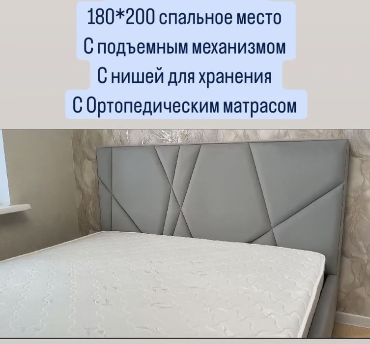 Продам матрас ортопедический
