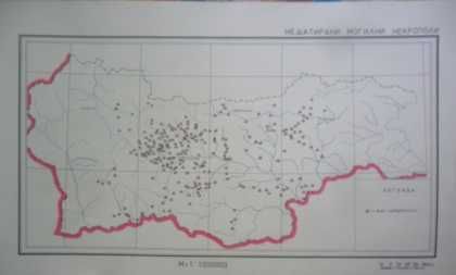 Археологическа карта на Маришката низина и Родопите