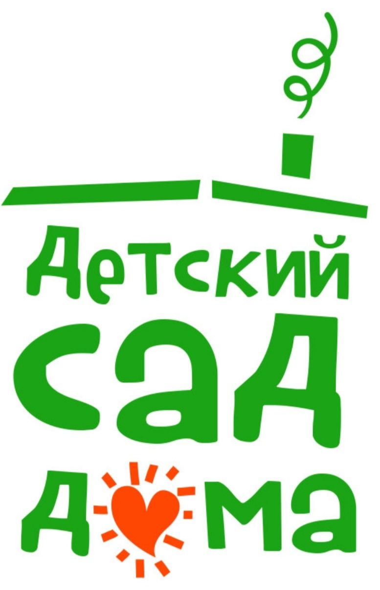 Мини ЯСЛИ-САД на дому