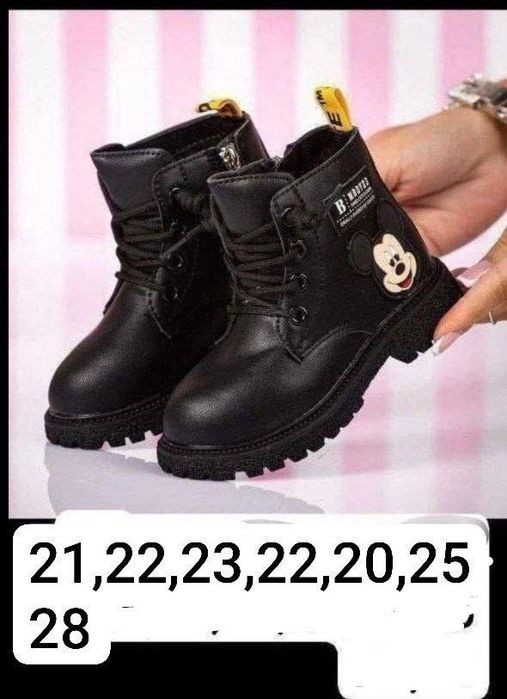 Ghetuțe îmblănite