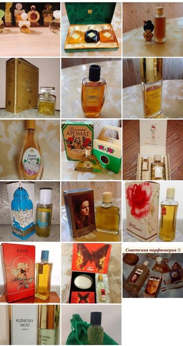 Clinique Aromatics Cartier Gucci