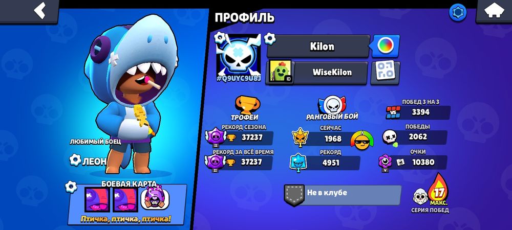 Бравл старс акк цену предложите