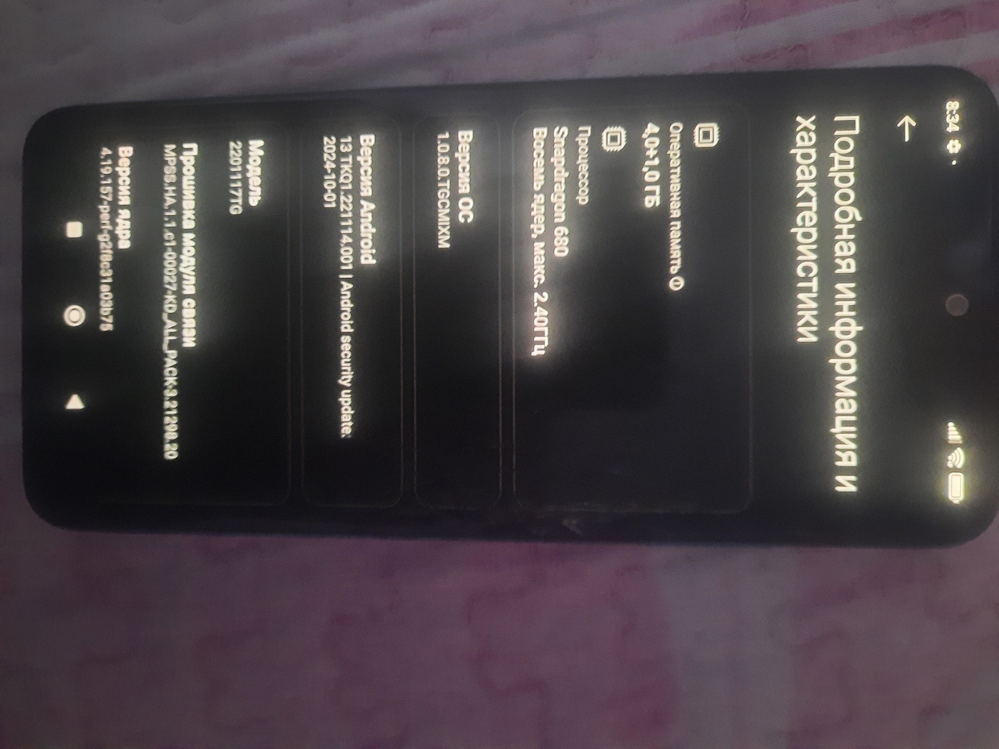 Продам редми нот 11