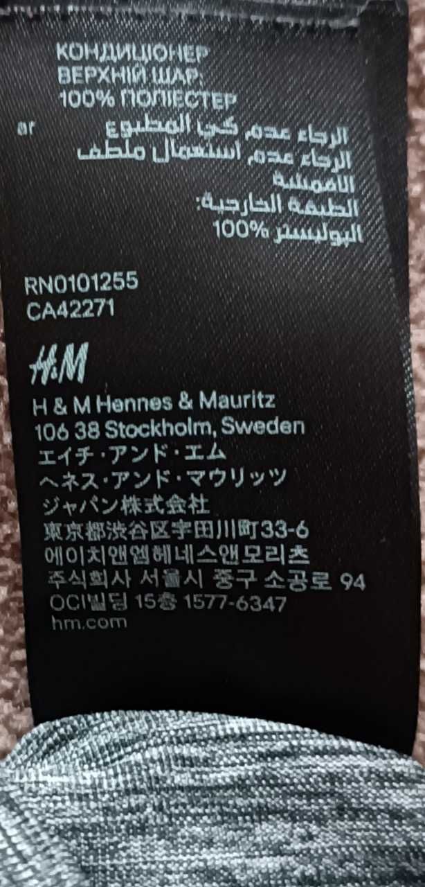 Спортна блузка H&M